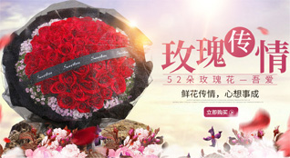 山西晋中左权县粟城乡石台头村鲜花速递